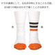 DECKA Reversible Socks